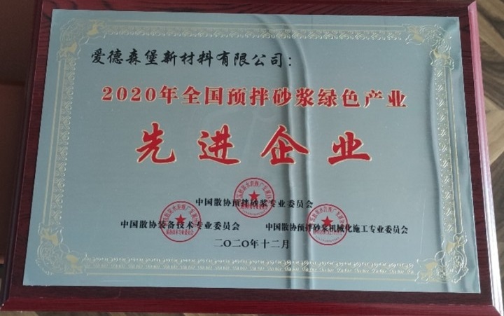 2020��ȫ���A(y��)��ɰ�{�Gɫ�a(ch��n)�I(y��)���M(j��n)��I(y��)